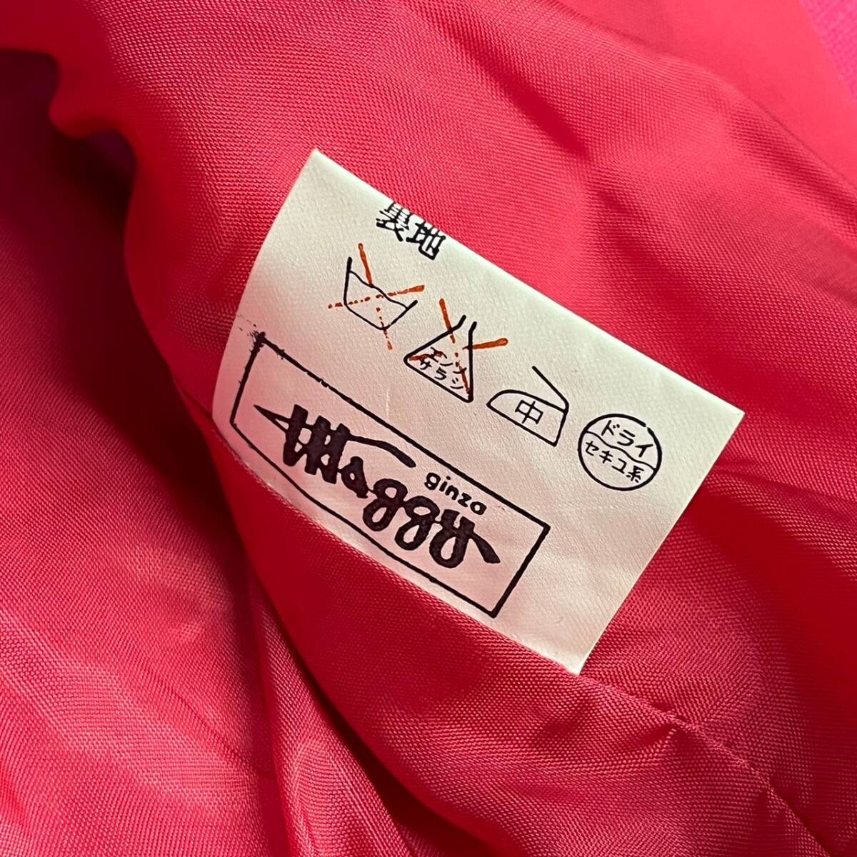 BCd055H 80 GINZA Maggy 銀座マギー サイズ9 セットアップ ジャケット ワンピース 花柄 ピンク ホワイト グリーン ウエストベルト 服 洋服の画像8