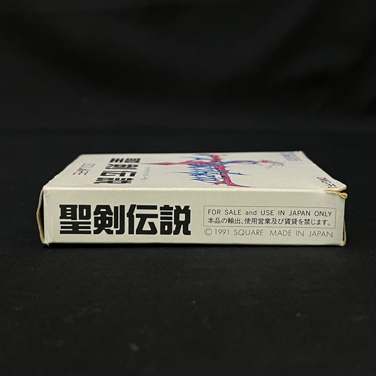 BDg183R 60 読込◯ 箱付き GB ゲームボーイ ソフト 聖剣伝説 ファイナルファンタジー外伝 1991 DMG-FFJ SQUARE スクウェア 説明書の画像8