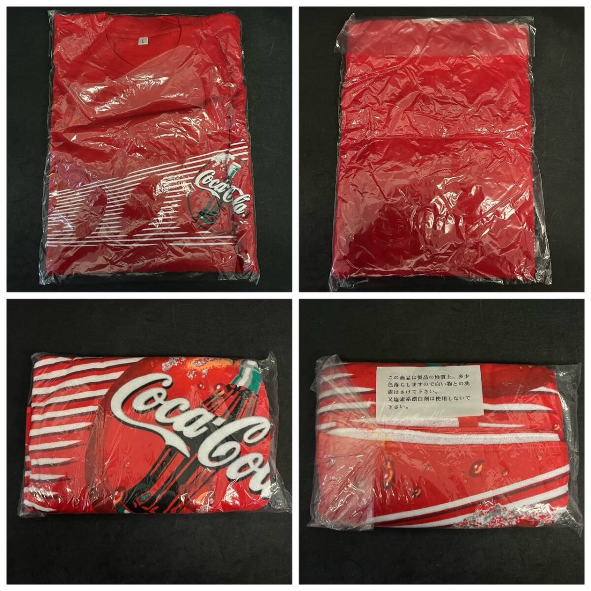 BDd145I 120 не использовался нераспечатанный . не продается большой e-x Coca Cola 2000 год память . тяпка . can товары суммировать футболка большая сумка сумка-холодильник полотенце 