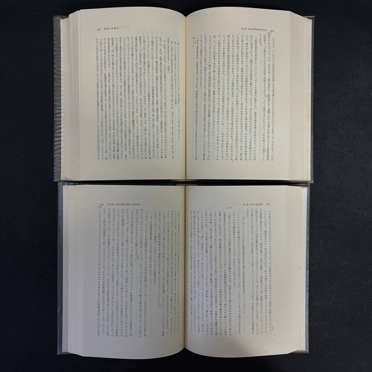 BDd155I 80 箱付き 普及版 資本論 全5冊 セット カール・マルクス著 大月書店 1968年発行 _画像3