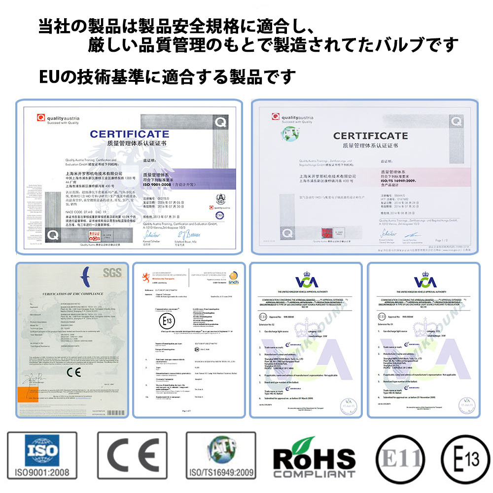 HIDバルブ D4C/D4S/D4R兼用 4300K 35W専用 3400ルーメン 純正交換用 耐震 高品質 2本セット 1年保証_画像10