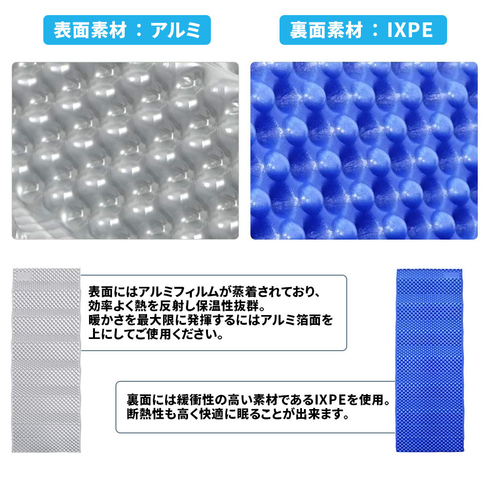 【1円スタート】キャンピングマット* 厚さ2cm IXPE アルミ加工 軽量 防水 断熱 収納袋付き 7日保証の画像6