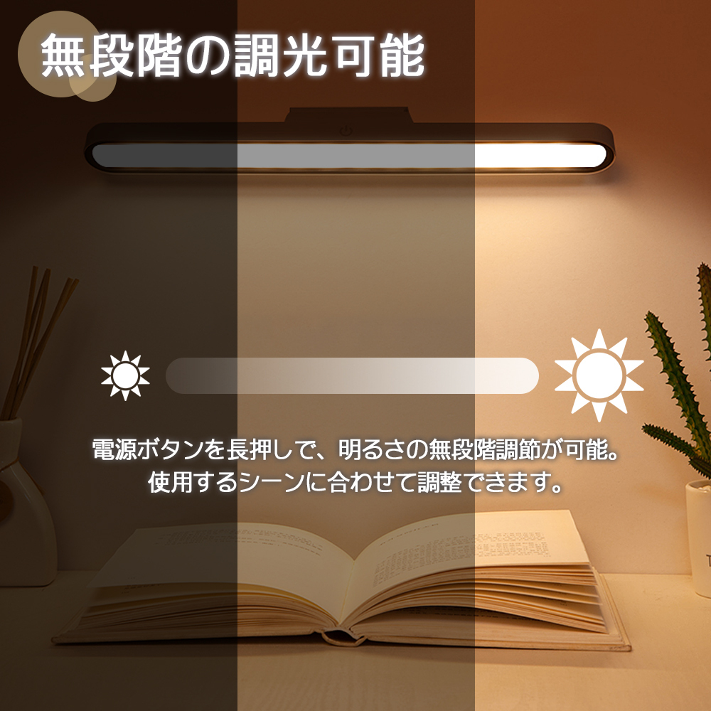 LEDデスクライト* USB充電式 無段階調光 3段階調色 角度調整可能 コードレス マグネット固定 タッチ操作 ホワイト 1年保証_画像7