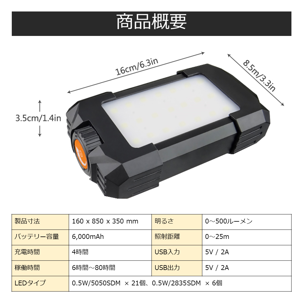 【1円スタート】LEDランタン* USB充電式 6000mAh 500ルーメン 無段階調光 温度計 方位コンパス 7日保証_画像9