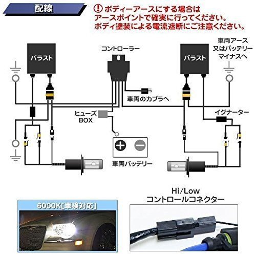 HIDバルブ H4 Hi/Lo 12V専用 35W 8000K 交流タイプ 交換 補修 予備 2本セット 1年保証_画像7