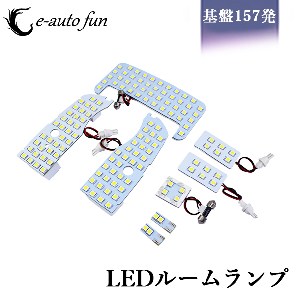 LED room lamp * Toyota Prius Prius 30 series Prius α ZVW30 ZVW40 ZVW41 PHV35 6000K white 1 year guarantee 