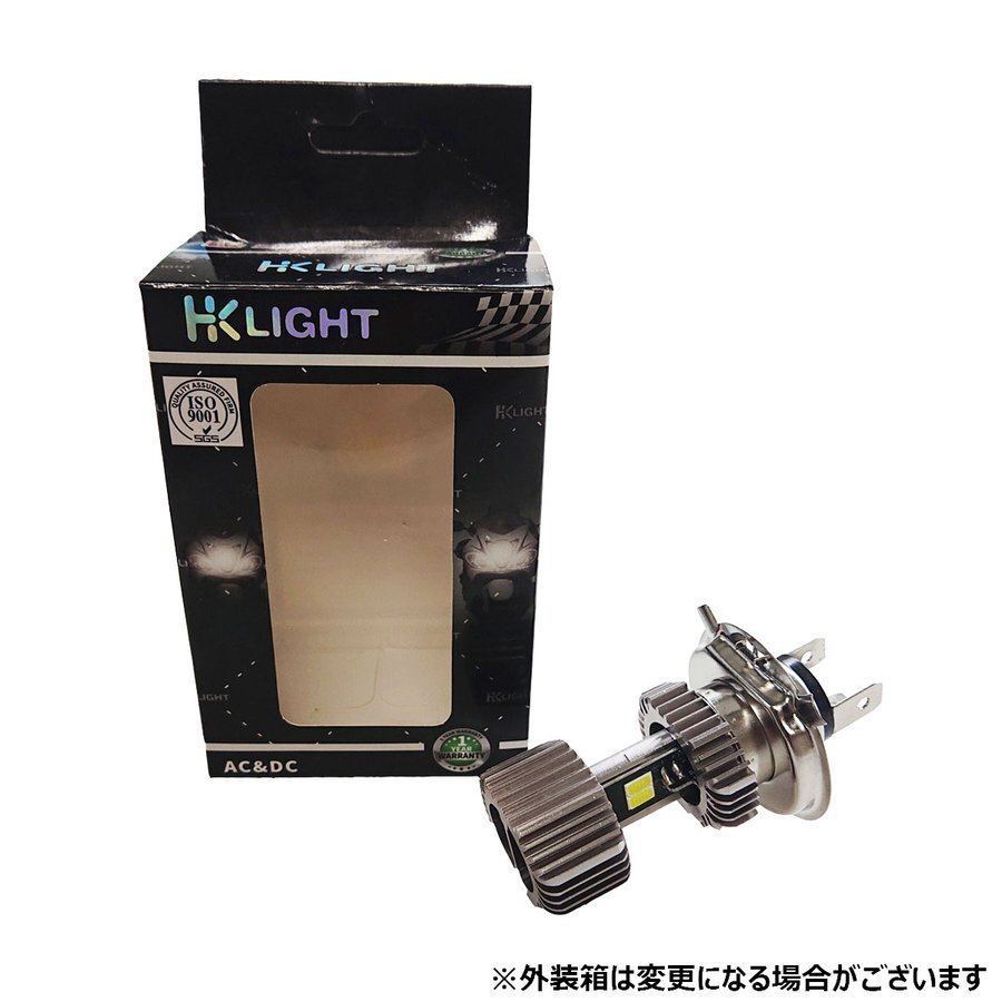 LEDヘッドライト バイク H4/HS1 直流交流兼用 10～80V 1800ルーメン 6000K ホワイト 単品 1本 1年保証の画像6