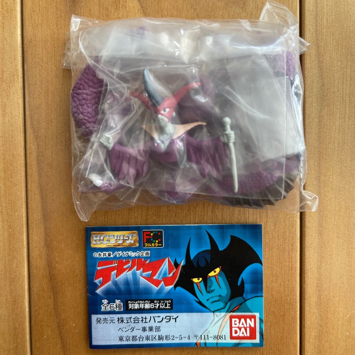 2000 год gashapon HG Devilman . изначальный . Ray кок нераспечатанный Bandai динамик план Nagai Gou 