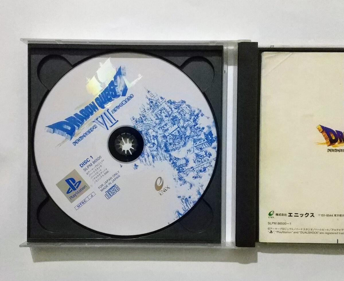 PS1 ドラゴンクエストVII エデンの戦士たち ~ドラクエ7|Yahoo PS1 ドラゴンクエストVII エデンの戦士たち ~ドラクエ7|Yahoo