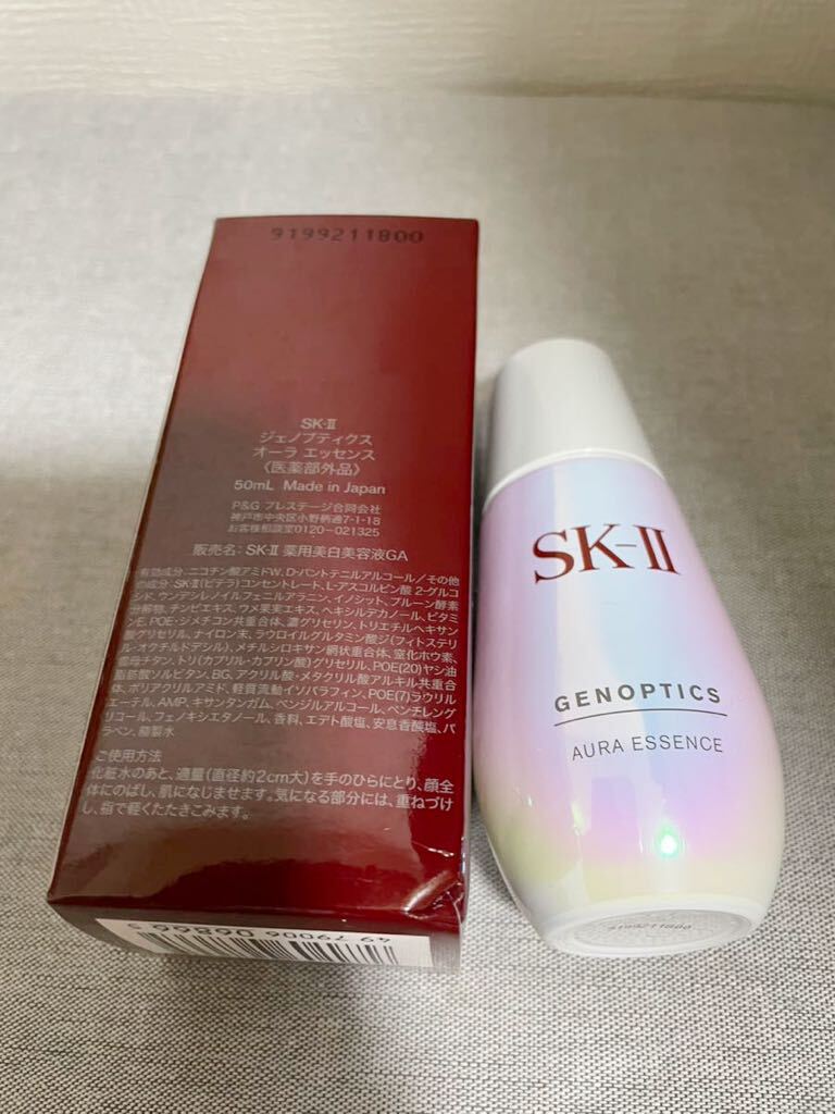 新品即決　SK-II ジェノプクティクスオーラエッセンス 美容液 50ミリ　正規品　_画像2