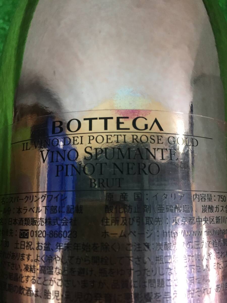 □ BOTTEGA ROSE GOLD ボッテガ ロゼ ゴールド スパークリングワイン 750ml 11.5％ イタリア産 アルコール 21-23の画像4