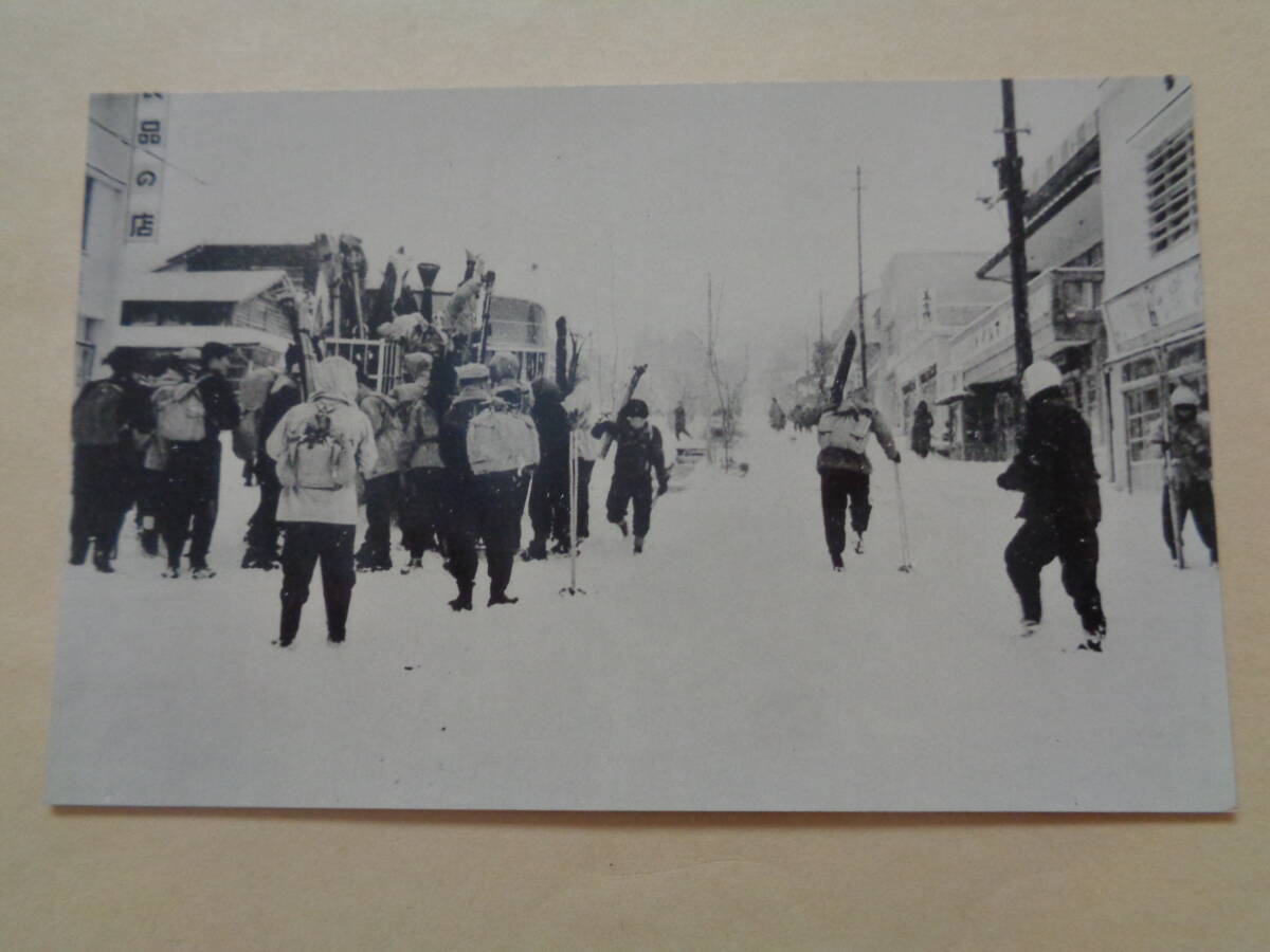 絵葉書　雪の安達太良（あだたら）・岳　　雪の岳温泉風景_画像1