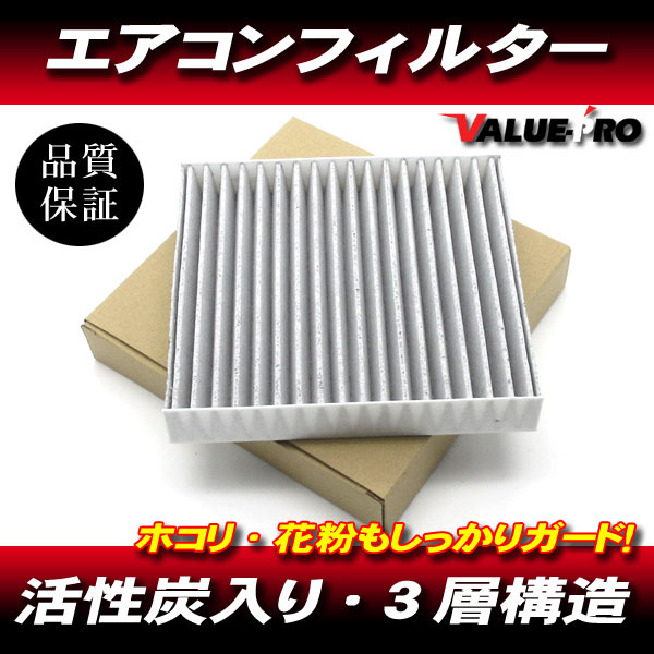  Alto Lapin HE33S Alto Works HA36S / Suzuki original interchangeable air conditioner filter with activated charcoal .3 layer structure deodorization dust pollen removal .!