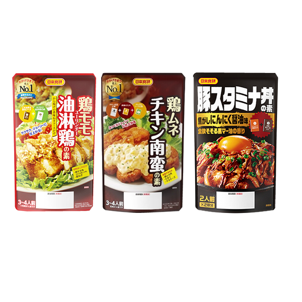 ■日本食研　油淋鶏の素・チキン南蛮の素・豚スタミナ丼の素　3種3袋■