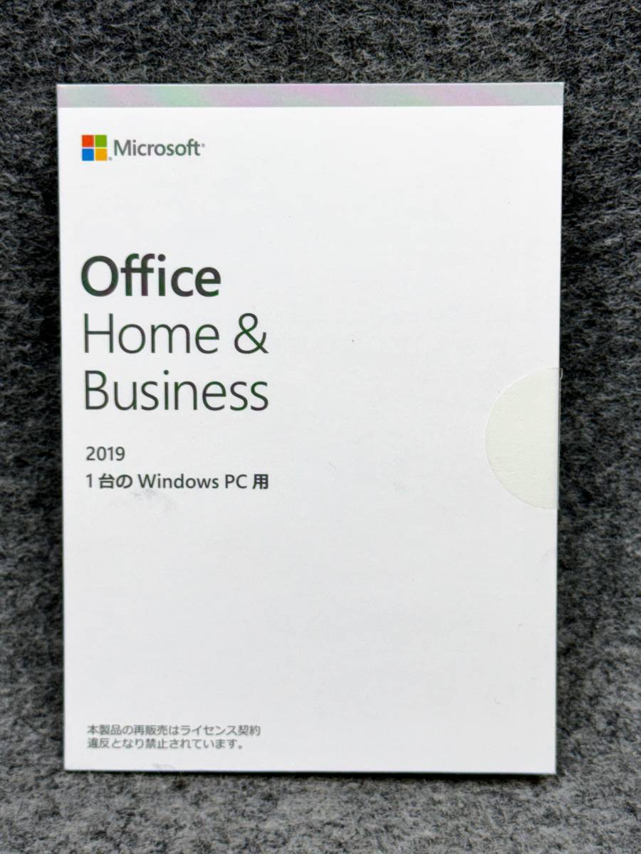 送料無料！正規品 Microsoft Office Home＆Business 2019 OEM版  の画像1
