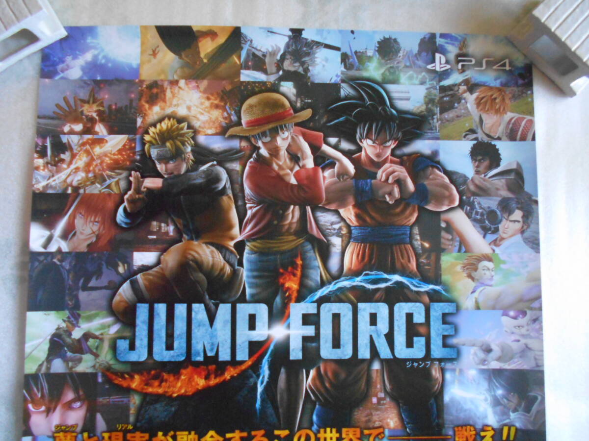 稀少　ジャンプ フォース　JUMP FORCE　非売品　ゲーム　ポスター　Ｂ２サイズ_画像2