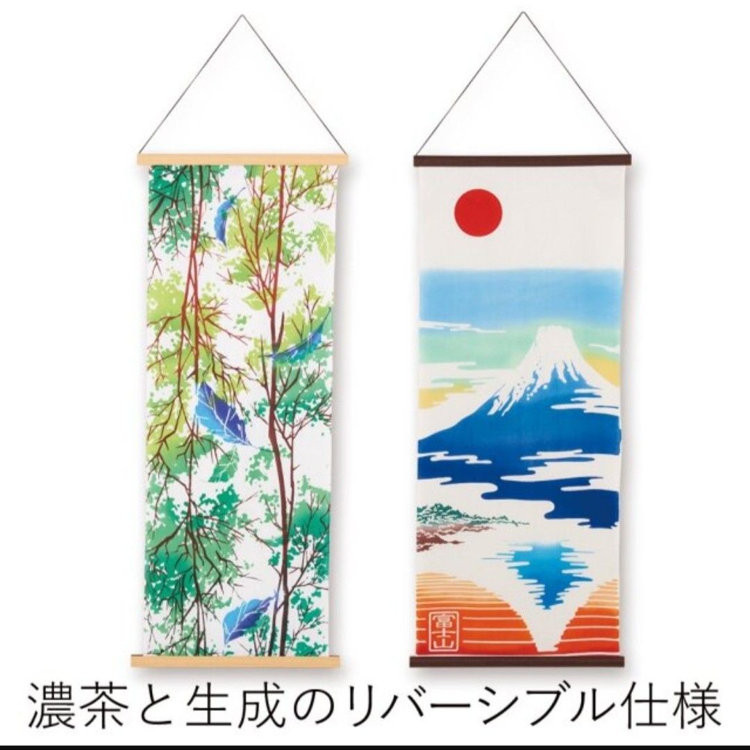 タペストリー 棒 マグネット式 39cm幅 木製 手拭い用 日本製 kenema 両面 リバーシブル タペストリー棒