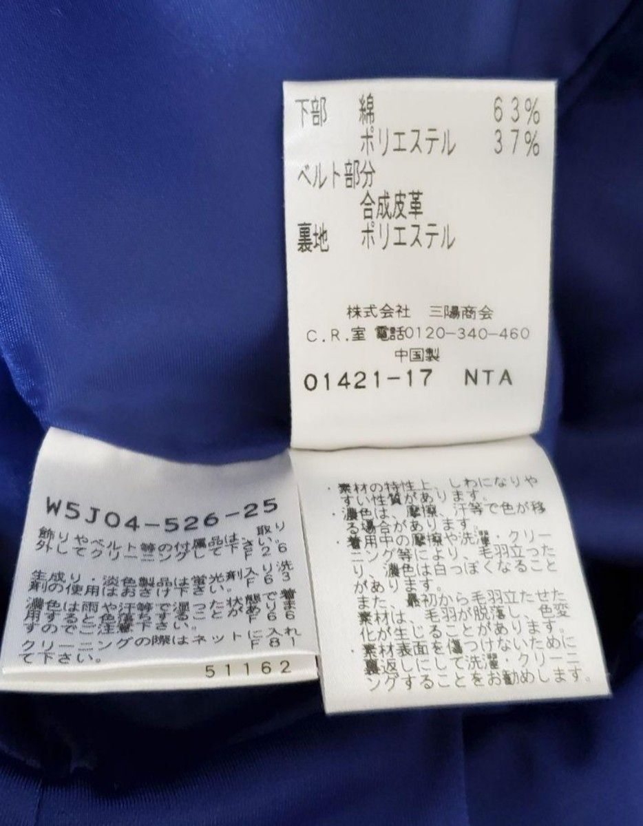 大幅値下げしました(^-^)/ 美品トゥービーシック上品な 大幅値下げしました(^-^)/ 美品トゥービーシック上品な