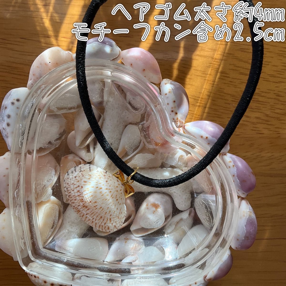 【ハンドメイド】ヘアゴム//二枚貝 handmade ハンドメイドヘアゴム リボン 貝殻 手作り【No.5】