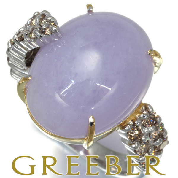 クリスマスツリー特価! リング 福原佐智 ラベンダー翡翠 BLJ K18WG/YG 15号 1.22ct ダイヤ 22.34ct ホワイトゴールド
