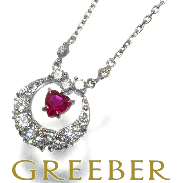 注目ショップ スタージュエリー ネックレス ルビー ダイヤ 0.23ct ハートシェイプ Pt950 BLJ ネックレス、ペンダント、チョーカー