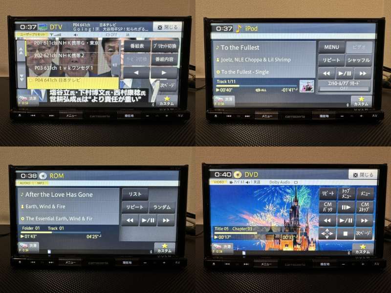 ▼美品 楽ナビ AVIC-RZ503 7V型ワイドVGA ワンセグ Bluetooth 最新2023年地図+オービス 純正新品アンテナ 即決/即納/動作OK▼の画像9