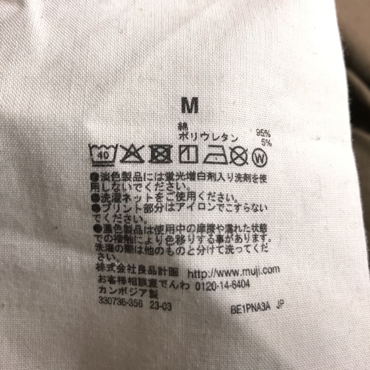 100円スタート○ 無印良品 MUJI サロペット オーバーオール ワンピースの画像3