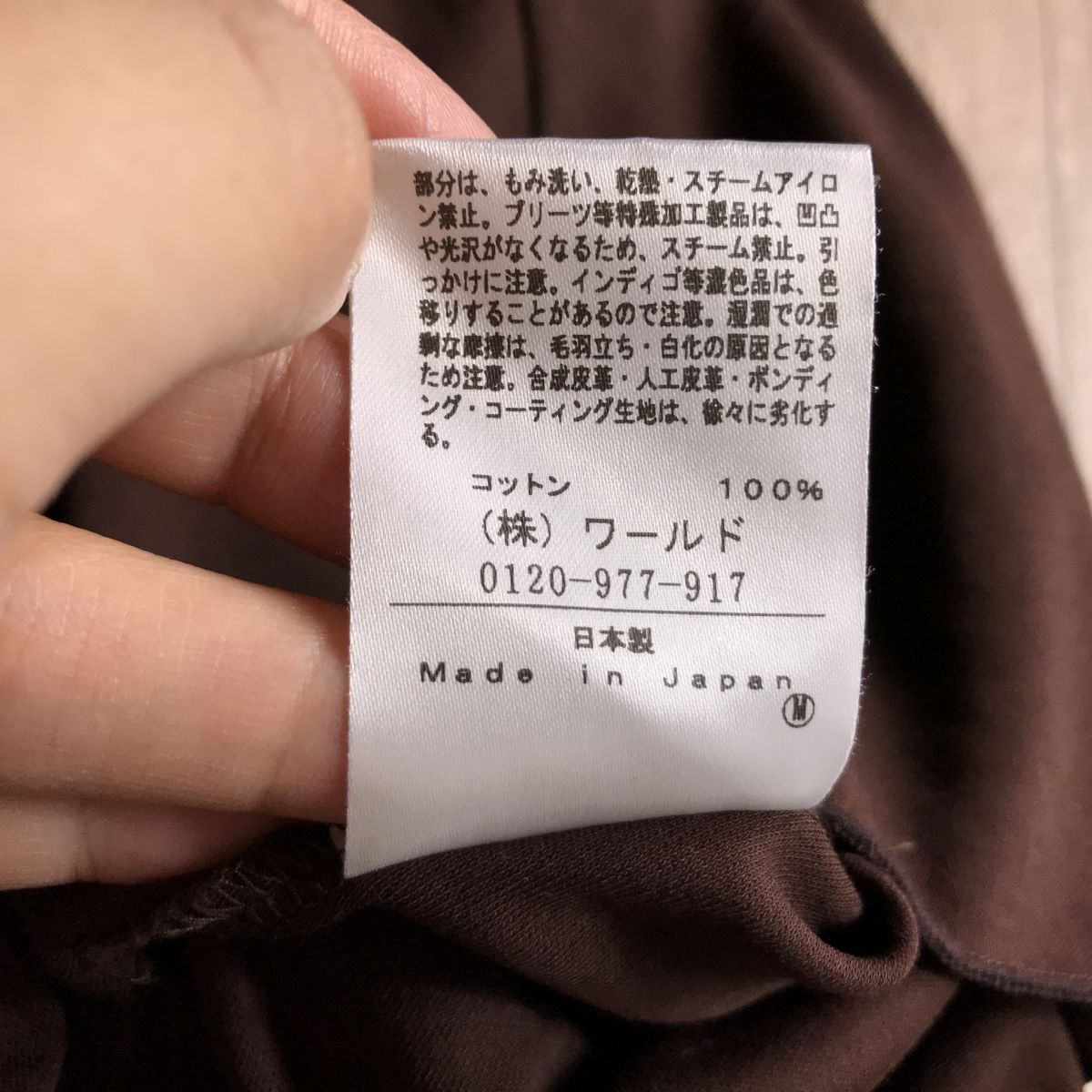 100円スタート○ UNTITLED アンタイトル クルーネック コットン ワンピース の画像6