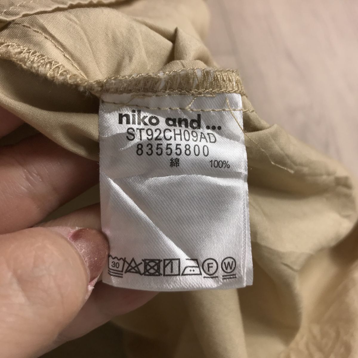 100円スタート○ niko and... ニコアンド　横幅ゆったり　体型カバー　シャツワンピース ベージュ