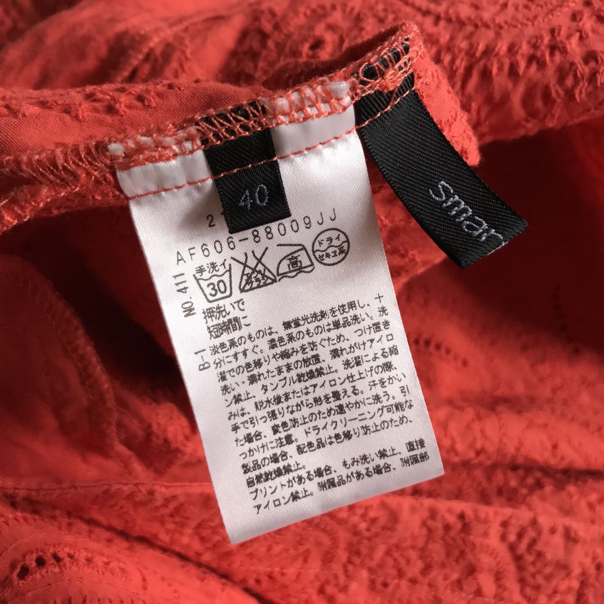 100 иен старт! smart pink cut Work вышивка перфорирование гонки туника блуза 