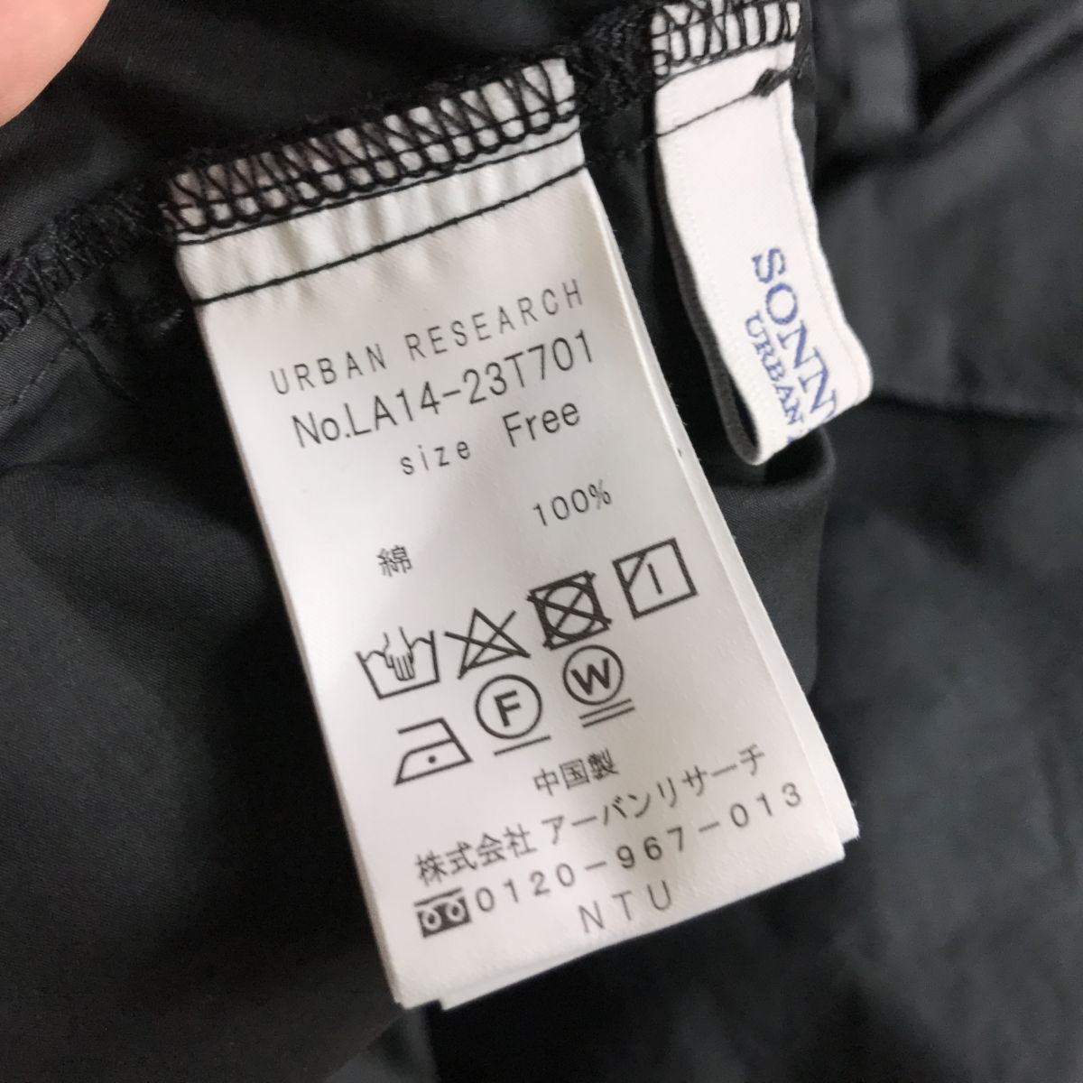 100円スタート○ sonny label アーバンリサーチ　バンドカラー　ギャザー　ワンピース　チュニック　横幅ゆったり　体型カバー_画像4