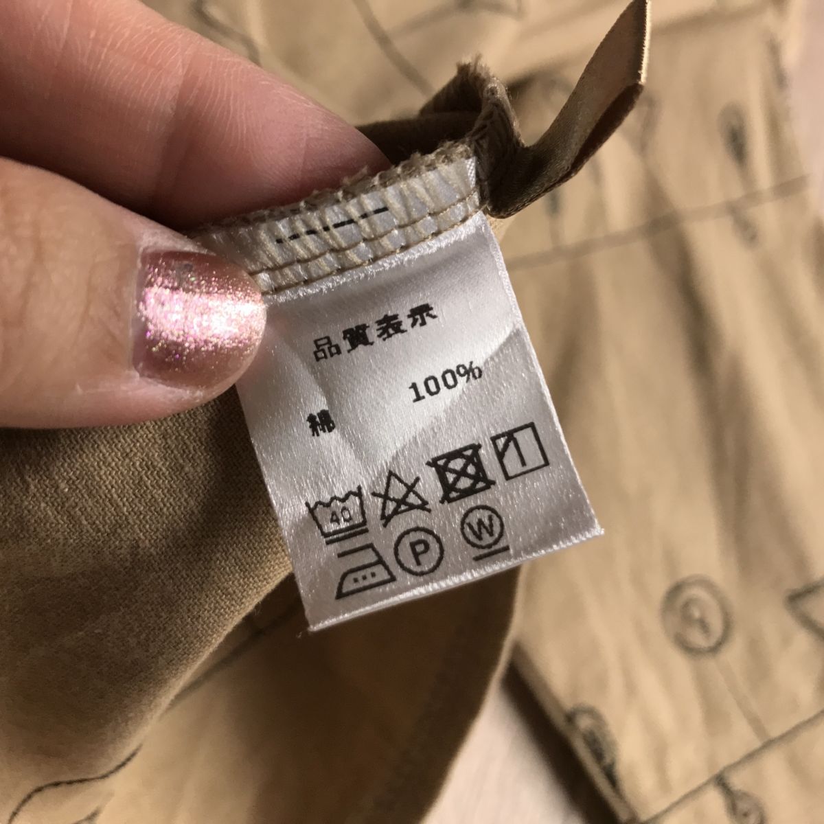100 jpy start 0 stylish design stitch lamp pattern blouse 