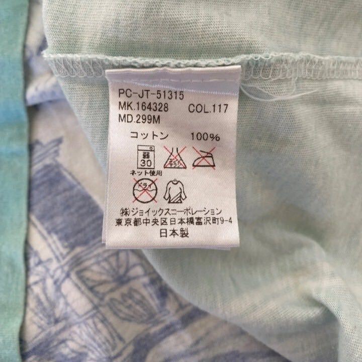 ポールスミス　Tシャツ　総柄　日本製