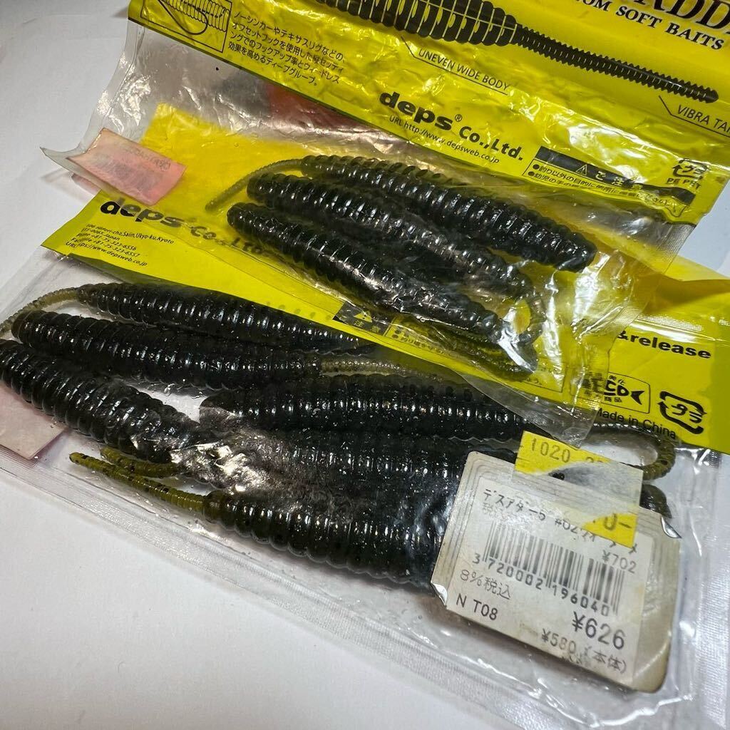 deps DEATHADDER5 デスアダー 5 長期保管品 バス釣りなどに！デプス ワーム の画像5