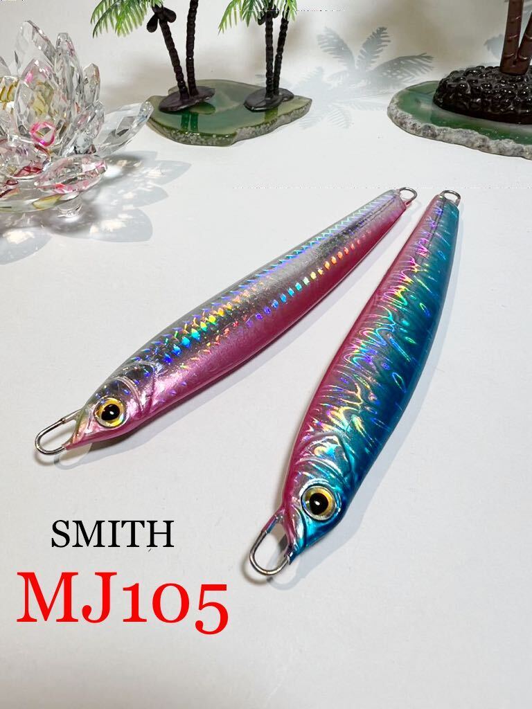 美品です！　SMITH スミス メジューム　MJ105_画像1