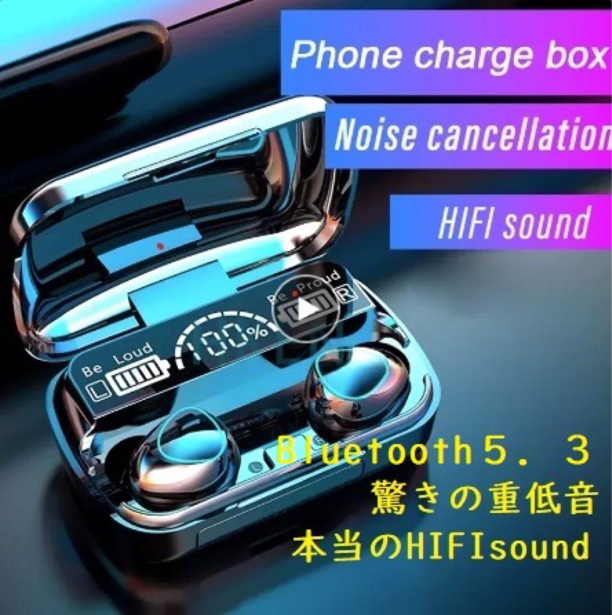 Bluetooth5.3☆驚きの重低音！！充電ボックス付き　ワイヤレス　Bluetoothイヤフォン
