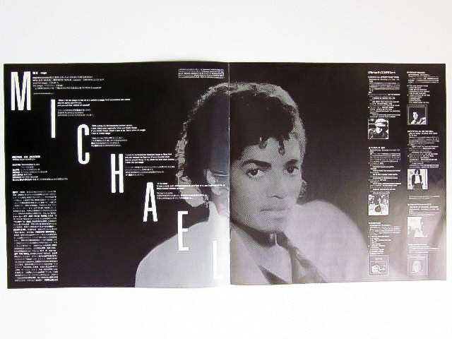 【即決】LP レコード 【1982年 日本盤 / 解説ライナー ブックレットポスター付き】MICHAEL JACKSON マイケル ジャクソン THRILLER スリラーの画像9