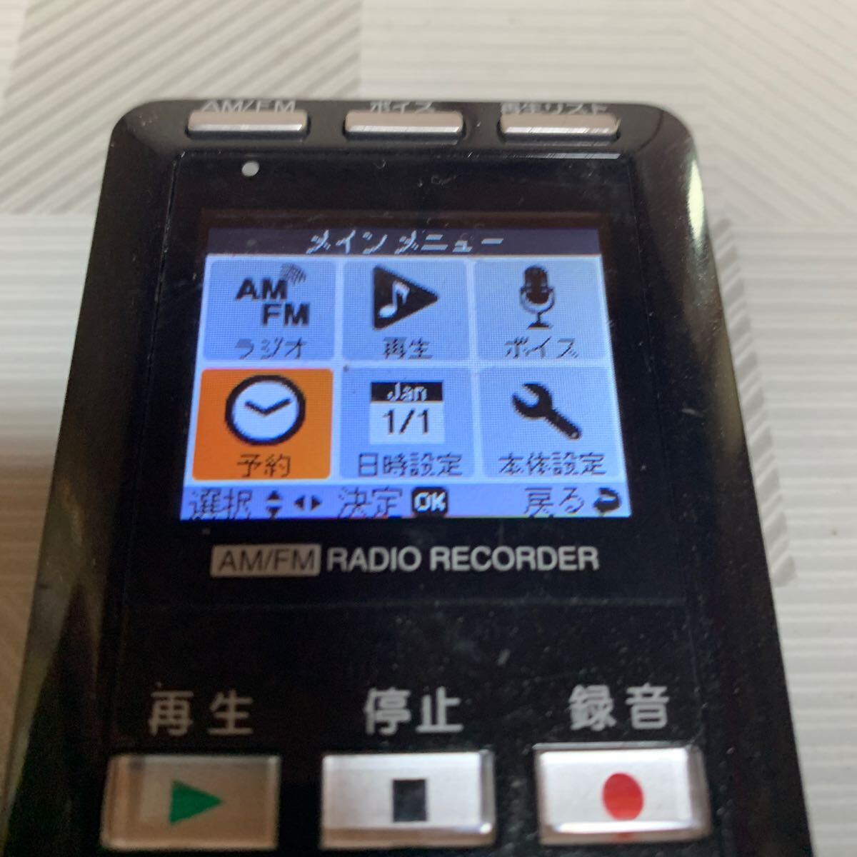 YAMAZEN 山善 Qriom YVR- R400ラジオ付 ICレコーダー の画像2