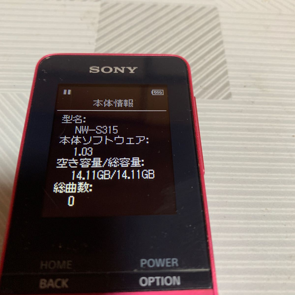 【初期化済み】SONY ウォークマン nw-s315 Yahoo!オークション - SONY ウォークマン NW- S315初期化済み16GB