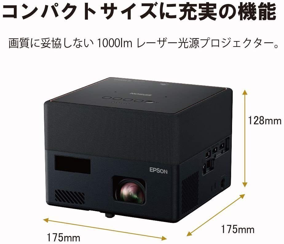 管理番号06 エプソン ドリーミオ ホームプロジェクター EF-12 Full HD 1000lm ヤマハ製スピーカー付き AndroidTV機能搭載モデル_画像2