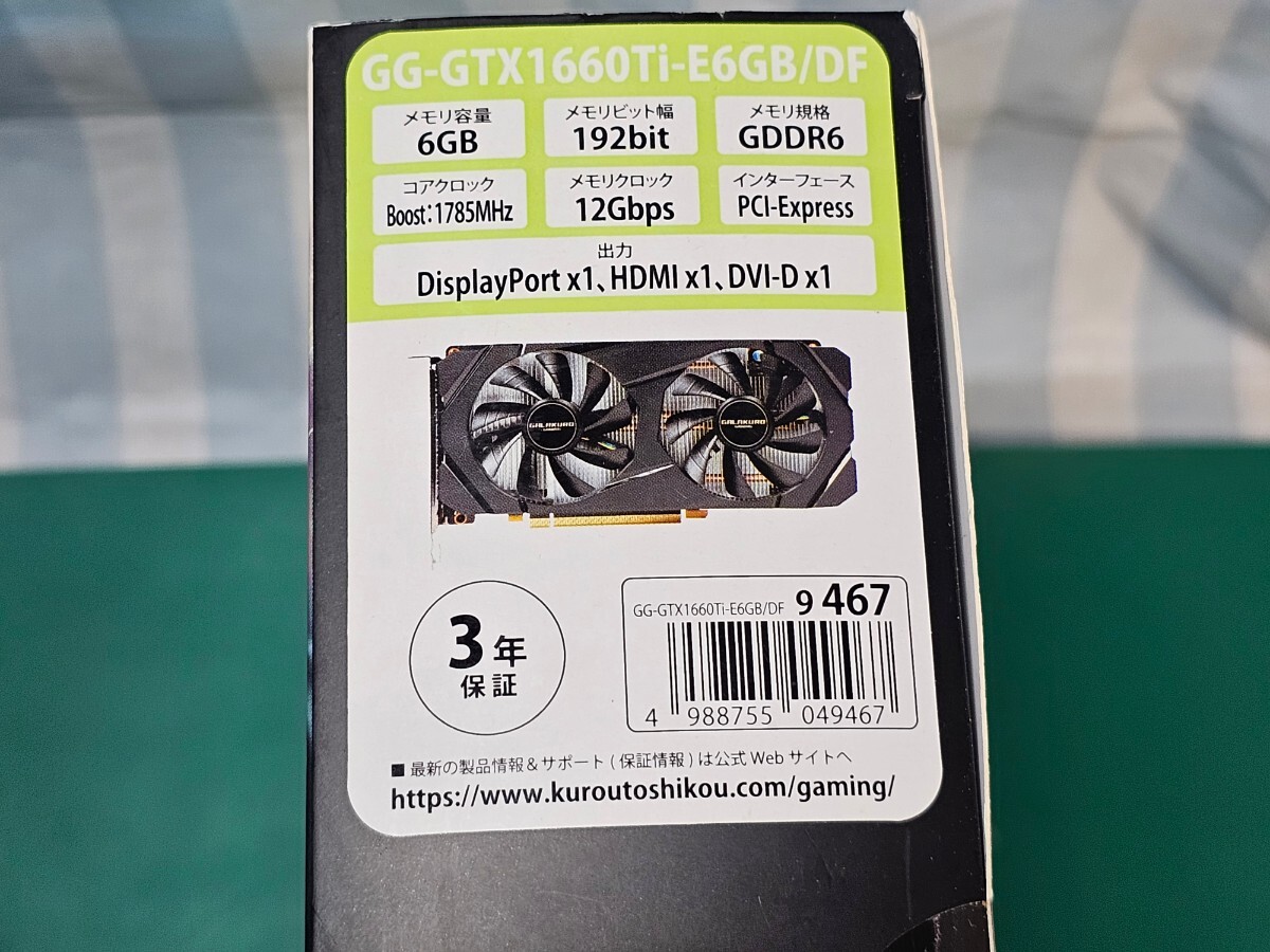  ☆1円スタート☆【良好品】GALAKURO GeForce GTX 1660Ti 6GB GDDR6 192bit PCI-E GG-GTX1660Ti-E6GB/DFの画像9