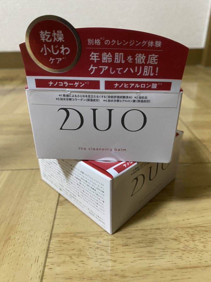 DUO デュオ　ザ　クレンジングバーム　乾燥小じわケア　旧エイジング　90g 2個セット　②_画像1