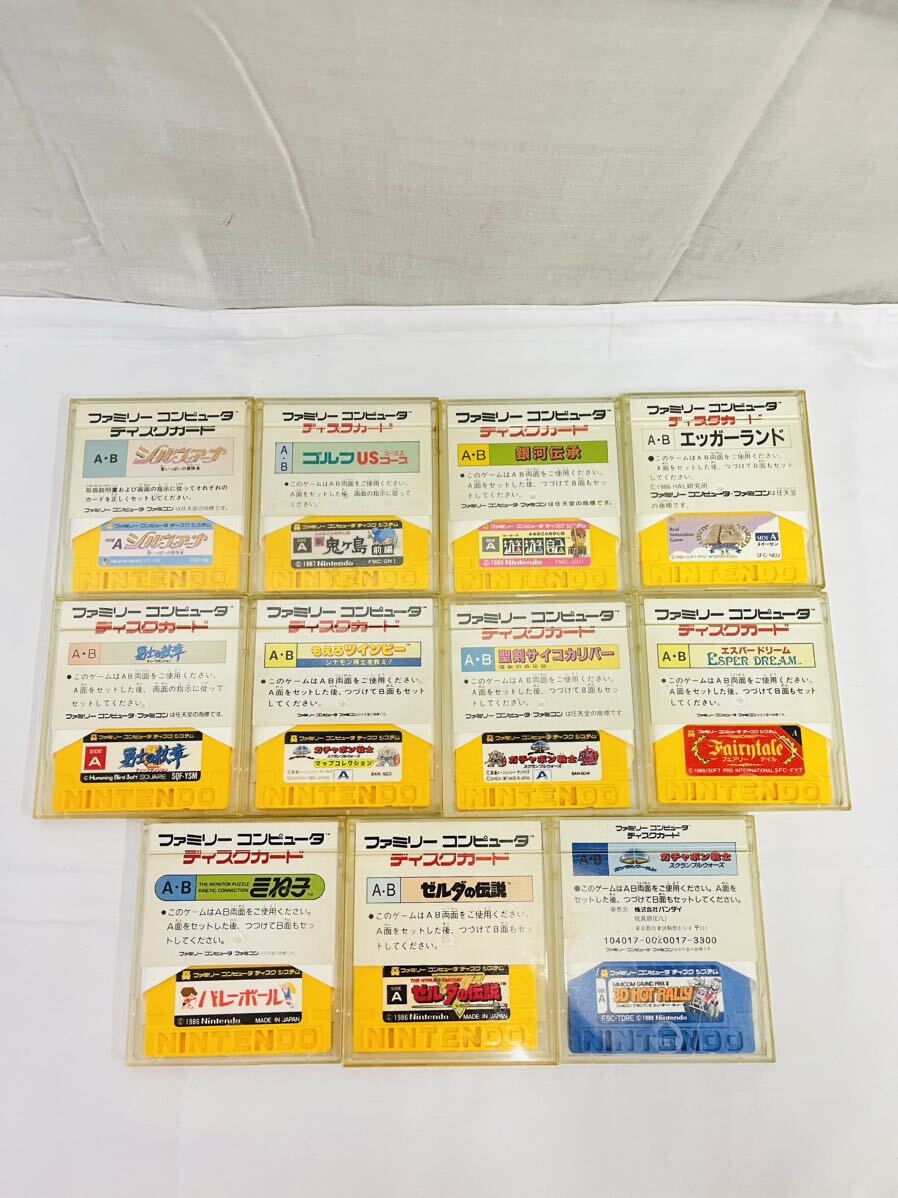 FD-079|NINTENDO Family computer disk system 11 point set* secondhand goods operation not yet verification goods *