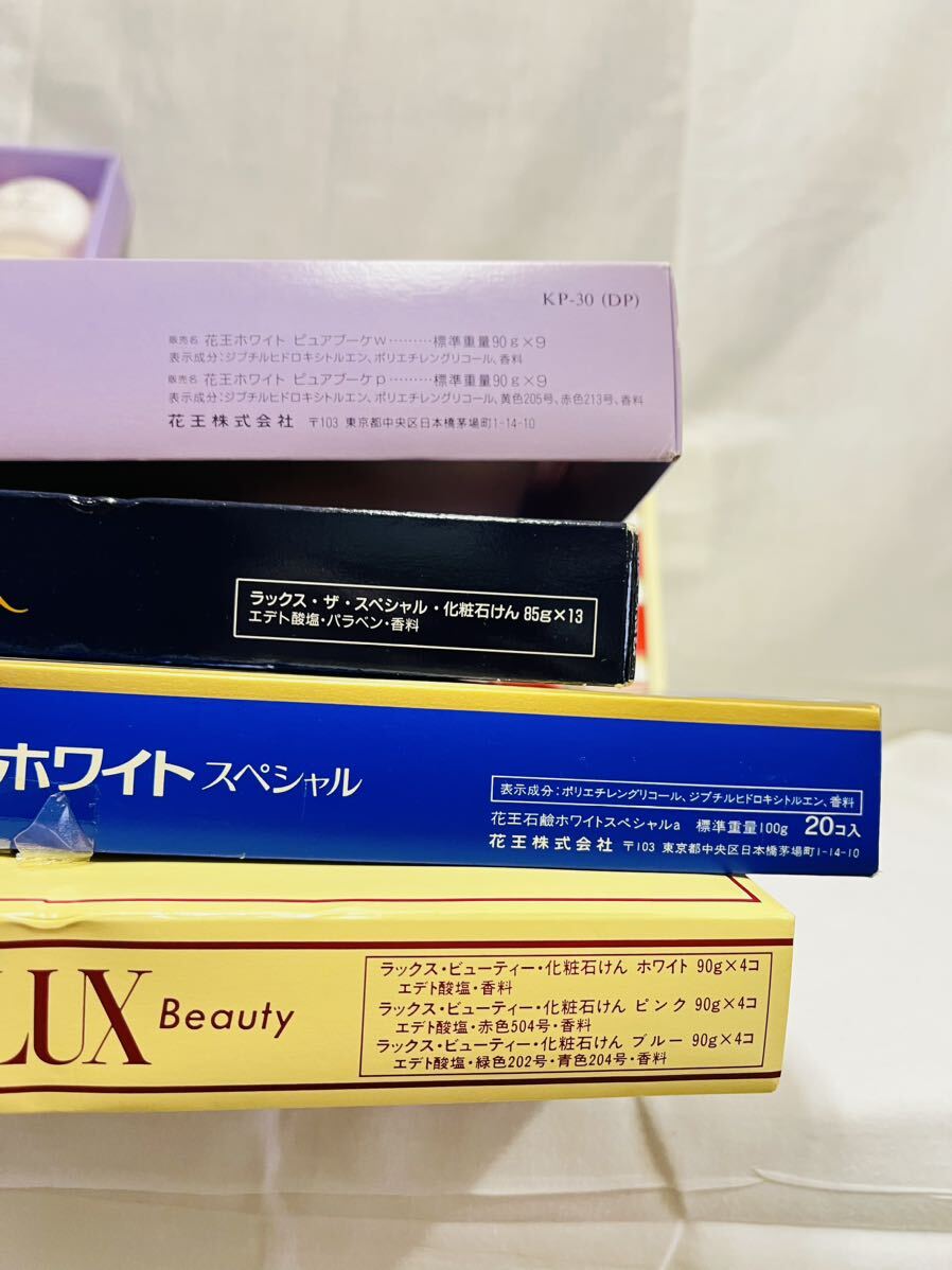 KN-096／kao white PureBouguet・WHITE Special・牛乳石鹸・LUX Beauty・The Special 固形石鹸 5箱set☆未使用品_画像8