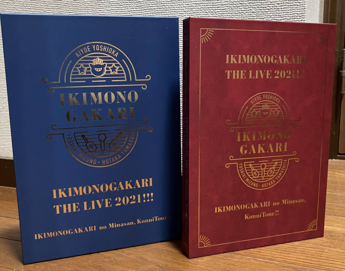 ♪いきものがかりの みなさん、こんにつあー!! THE LIVE 2021!!! 完全生産限定盤（BD2枚+DVD2枚+CD2枚 合計6枚）ドルビーアトモスも収録の画像2