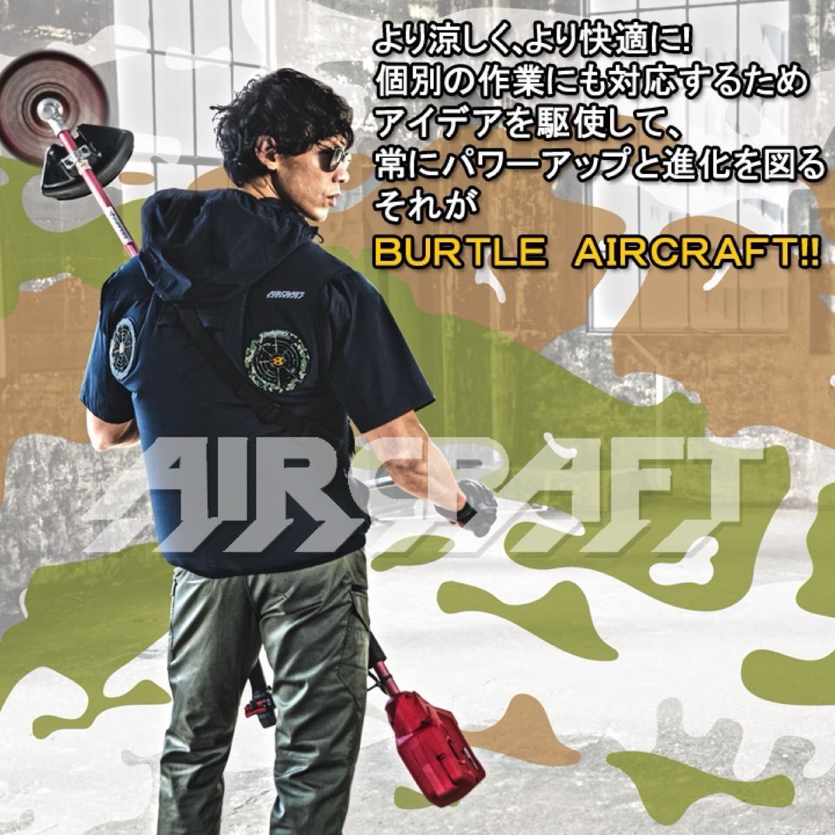 ファン&バッテリー 色72 空調服 作業着 バートル 【AC08&AC08-1】 カラーファン&バッテリー 金 空調服 作業着 バートル【AC08+