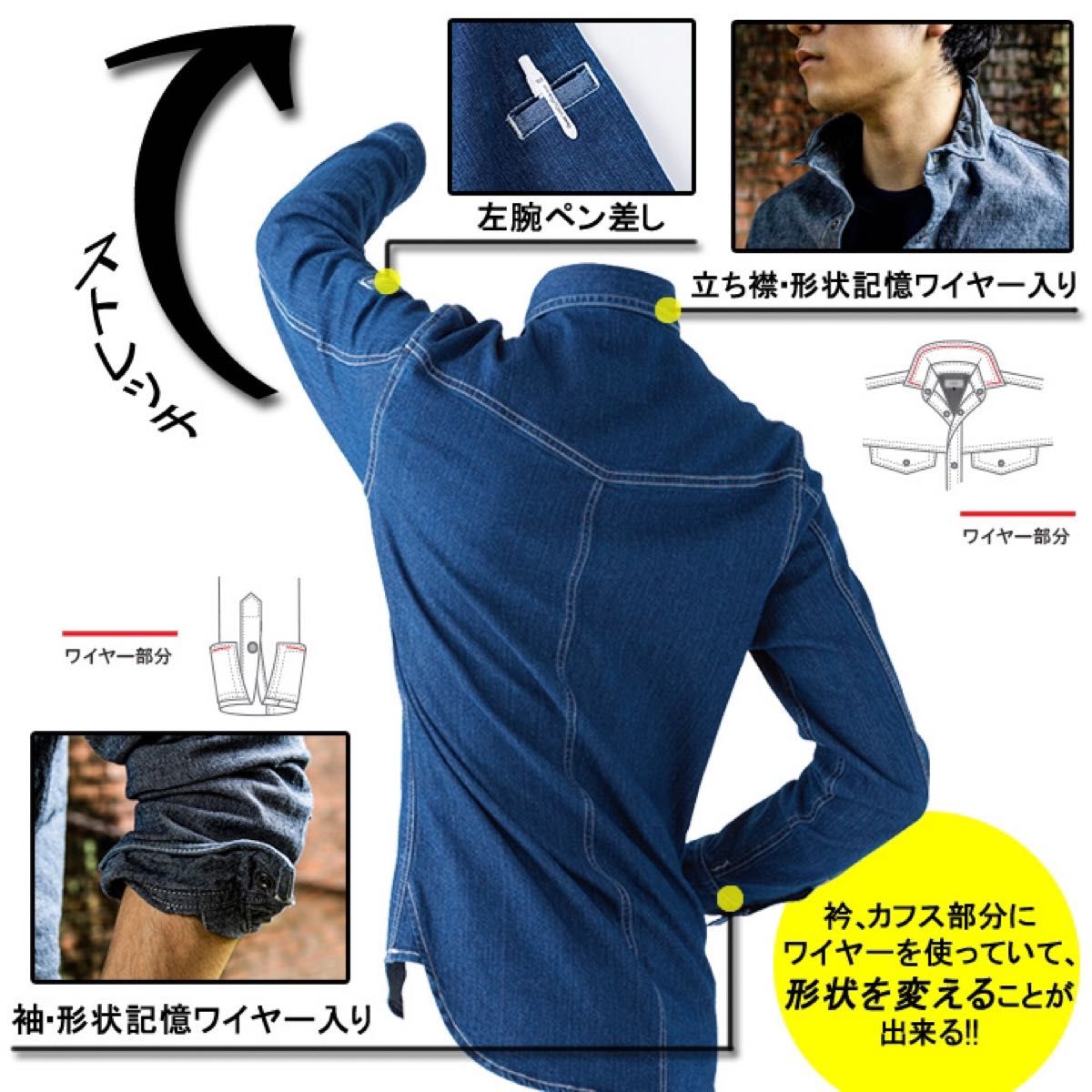 デニム　上下セット　色5　ストレッチ　薄手　作業服　CUC【9811+9815】