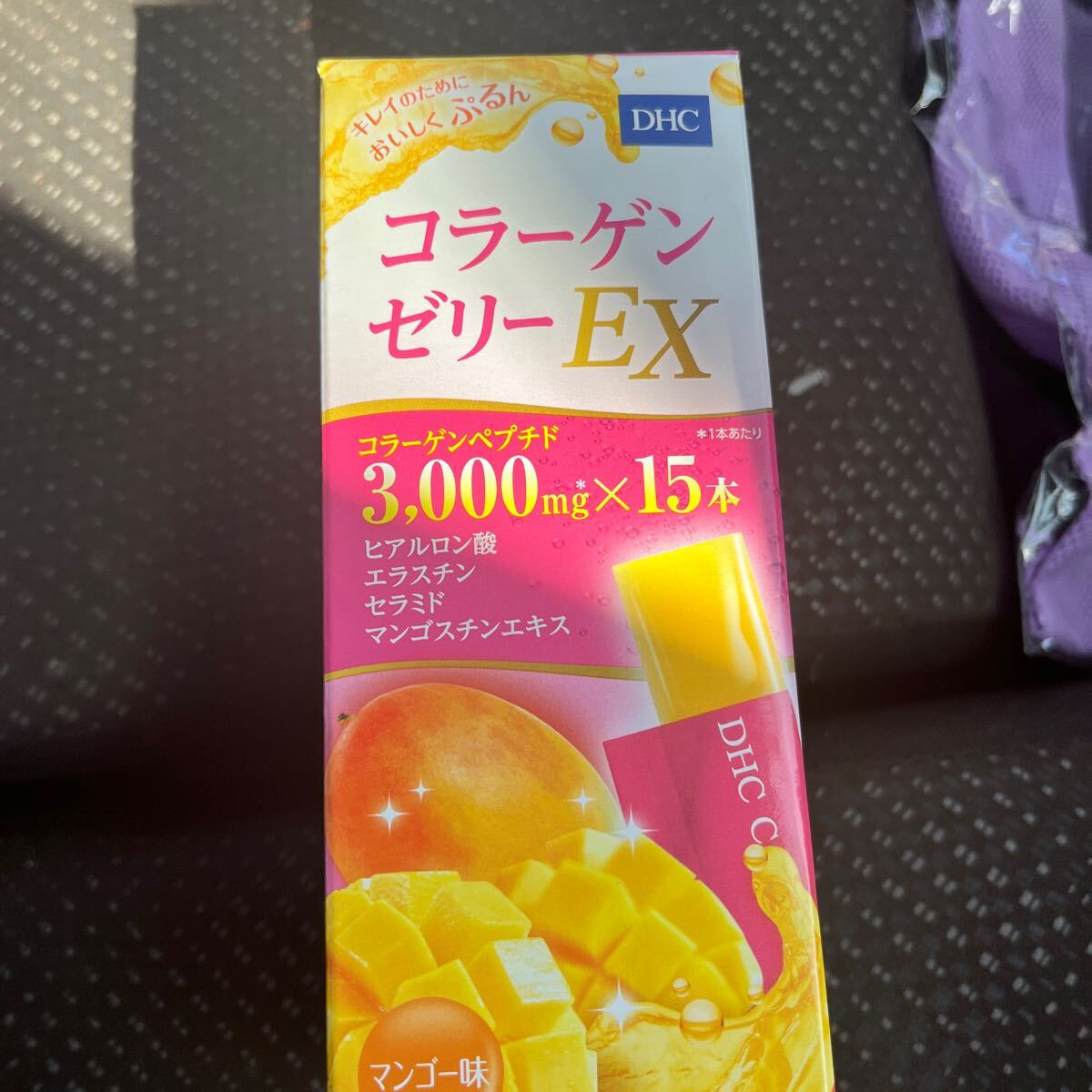DHC collagen jelly EX mango taste 15. go in 