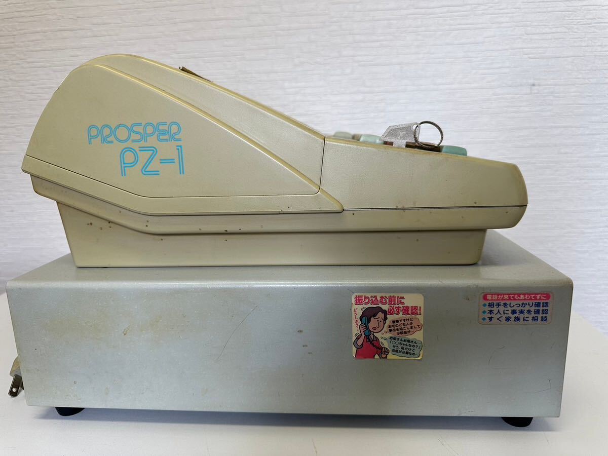 B76 TOWA レジスター PROSPER PZ-5 Yahoo!オークション - TOWA 東和レジスター PROSPER プロスパー