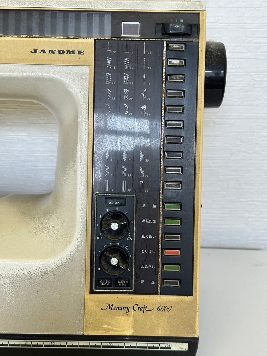 JANOME ジャノメ Memory Craft メモリークラフト 6000 蛇の目ミシン 家庭用ミシン 足踏み フットコントローラー付き 通電未確認 ジャンク_画像7
